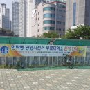 온천천 자전거대여소 옆 이미지