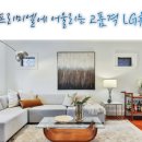 엘지시스템 이미지