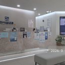 심내과의 네이버블로그