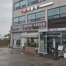 서울옥 화성팔탄점 이미지