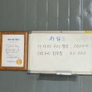 만성호 이미지
