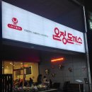 온정돈까스 | 부천 신중동 돈까스 맛집 &#34;온정돈까스 신중동 본점&#34; 방문 후기