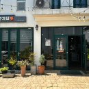 구가네 META 밥상