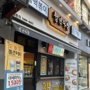 동해다방 이미지