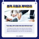 노크종합관리 이미지