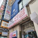 글라스밤안경 옥련점 이미지