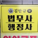 백제행정사사무소 네이버블로그