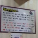 순수한우국밥 이미지