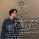 디아브헤어 이미지