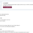 봉천역 U-도서관 이미지