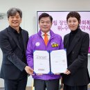 장안종합사회복지관 | 동대문구, 장안종합사회복지관 위·수탁 협약 체결