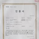 냉산친환경체험농장 이미지