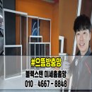 대구 수성구 방충망 교체 유림노르웨이숲 블랙스텐 미세촘촘망 시공