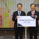 신한그룹 이미지