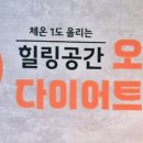 쉼 뷰티& 테라피 이미지