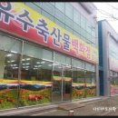 유수암소랑 이미지
