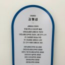 다산종합의원 이미지