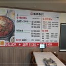 동서네낙지 이미지