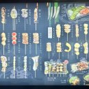 정백탄혼신꼬치원주무실점 이미지