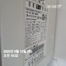김천2차우방타운 이미지