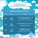 백운환경 이미지