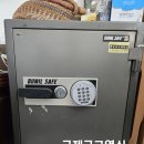 곡성-257 | 범일 사무용 금고 수리 후기