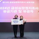 건국대학교병원 이미지