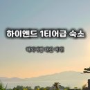 스테이 사녹 이미지