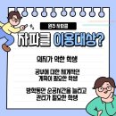 자기주도파이터클럽원주학원 이미지