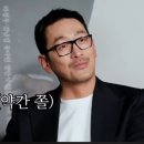 하정우가 김남길과 다음에 찍어보고 싶은 영화 장르 이미지