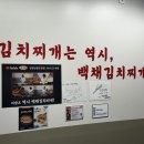 파리바게뜨 인천논현점