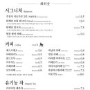 한채당베이커리 이미지