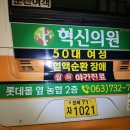 김수항내과의원 이미지