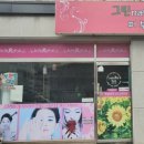 내츄럴휴 이미지