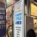 다인 추어탕 이미지