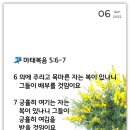 온함성
