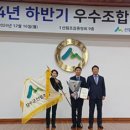 장수군산림조합 이미지