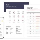 주식회사 라이프시맨틱스 이미지