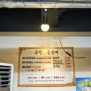 고기궁전 네이버블로그