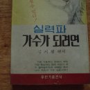 우리음악 길라잡이 이미지
