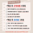맨즈왁싱