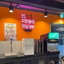 사계진미숯불닭갈비제원점 이미지