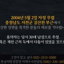 신원카센타 이미지