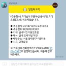 굽네치킨(이문2호점) 이미지