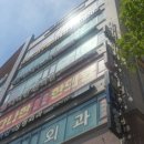 비안에스테틱