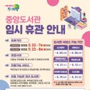 오전빛고운도서관 네이버블로그