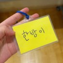 GS25 산본타운점 | [임신일기] 25주차 5~6일｜산본제일산부인과...체조 재수강반 솔직후기 (신청 방법/프로그램 종류 및 금...
