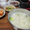 무학바지락칼국수 이미지