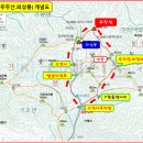 2024년06월12일(수요일) 거창군 [비계산&우두산&거창 Y자형 출렁다리] 산행일정 이미지