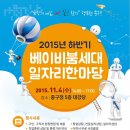 (주)대성고속관광